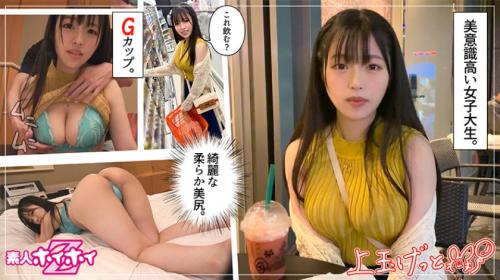 〖xvideos〗ゆるふわボディのG乳美少女がおっぱい揺らしてイキまくるエロ動画がこちら