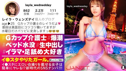 〖xvideos〗Gカップ美巨乳介護士が爆乳ばいんばいんさせてイキまくるエロ動画がこちら