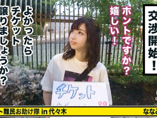 〖xvideos〗癒し系Fカップ巨乳女子が酒飲んで肉食系に豹変するエロ動画がこちら