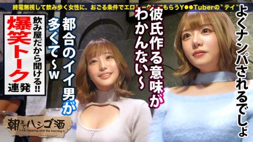 〖xvideos〗夜の飲み屋街でナンパした泥酔ハイテンション爆乳女子ナンパしてハメ撮りするエロ動画がこちら