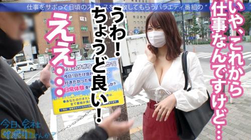〖xvideos〗爆乳スライム乳のOLが会社サボってSEX小旅行するエロ動画がこちら