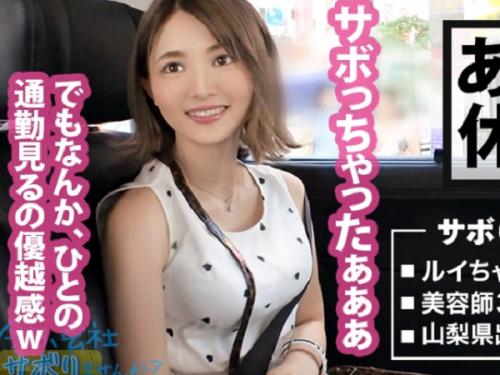 〖xvideos〗新人美容師のFカップ巨乳ギャルが仕事さぼってAV出演するエロ動画がこちら