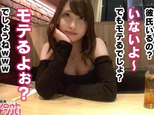 〖xvideos〗渋谷のクラブでパリピってるJDの泥酔SEXがクソエロい動画がこちら