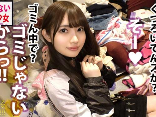 〖xvideos〗世間知らずのオタク美少女に制服コスプレさせてSEXするエロ動画がこちら