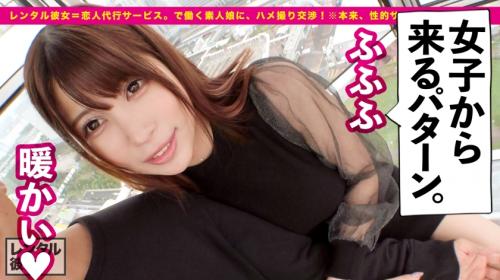 〖TXXX〗恋人代行サービスで働く爆乳美女と濃厚イチャラブ性交エロ動画がこちら