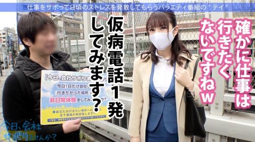 〖xvideos〗身長168センチ高身長スレンダーOLが仕事ほっぽらかしでSEXするエロ動画がこちら