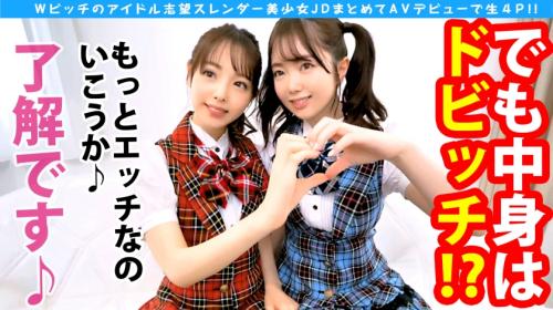 〖TXXX〗ビッチな美少女アイドル達とSEXパーティーするエロ動画がこちら