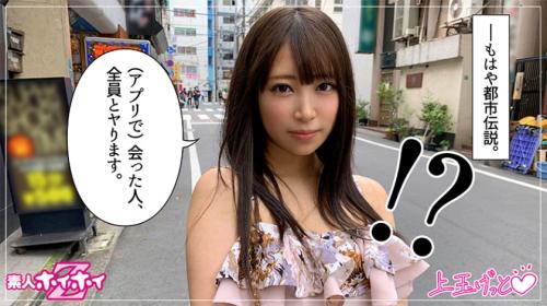〖TXXX〗清楚に見えて超ヤリマンの美少女JDとラブホでハメ撮りするエロ動画がこちら