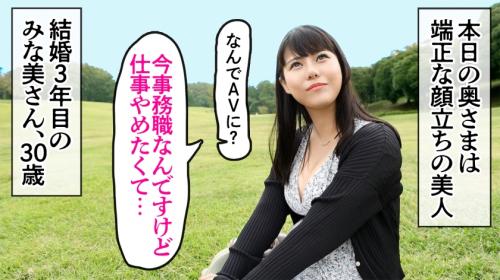 〖TXXX〗ぽっちゃり体系の巨乳三十路人妻が小遣い稼ぎにAV出演するエロ動画がこちら