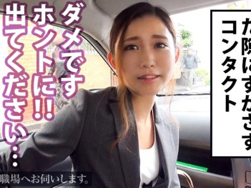 〖xvideos〗建設会社に勤める美人OLの職場に押しかけてSEXするエロ動画がこちら