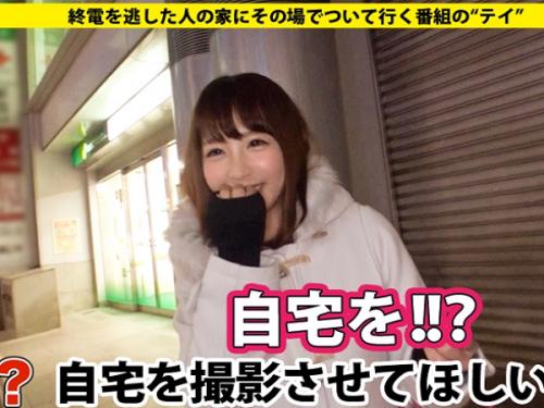 〖xvideos〗ヤリマンだけど男性と付き合ったことのない爆乳女子の変態セックスエロ動画がこちら