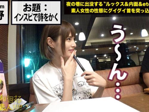 〖xvideos〗アイドル級に可愛い女お笑い芸人と熱い夜を過ごすエロ動画がこちら