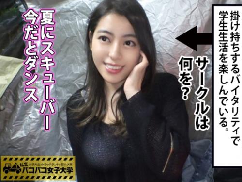 〖xvideos〗ラテンの血を受け継ぐキューバ育ちの爆乳JDがエロ腰つきでSEXするエロ動画がこちら