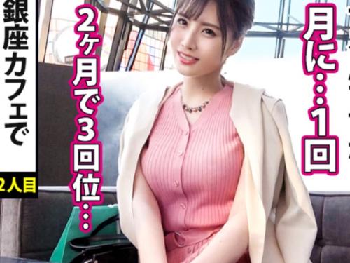 〖xvideos〗銀座でナンパしたHカップ爆乳人妻とゴムハメないでSEXするエロ動画がこちら