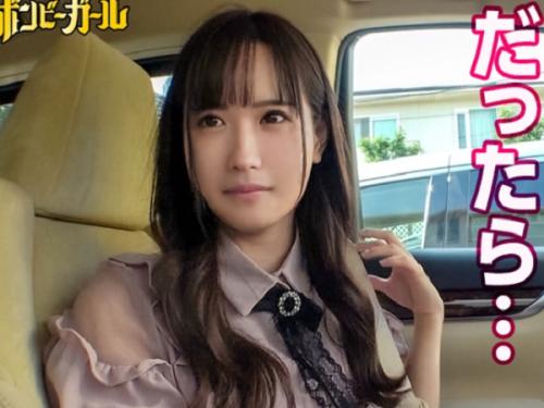 〖xvideos〗パパ活で稼いだ金をホストの彼氏に貢ぐ美少女JDが激しいピストンで激イキするエロ動画がこちら