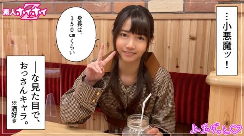〖xvideos〗おじさん大好き小悪魔系美少女が中年男の肉棒でイキまくるエロ動画がこちら