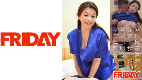 〖xvideos〗脂ののった六十路熟女マッサージ師がお客のち●ぽでSEXするエロ動画がこちら