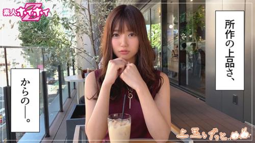 〖xvideos〗清潔感抜群のスレンダー美人OLがメスの顔でイキまくるエロ動画がこちら