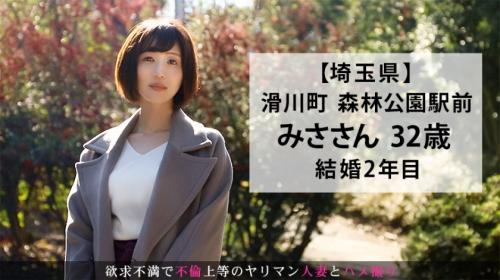 〖xvideos〗夜の営みがなくて欲求不満の三十路妻が他人棒でヤリまくるエロ動画がこちら