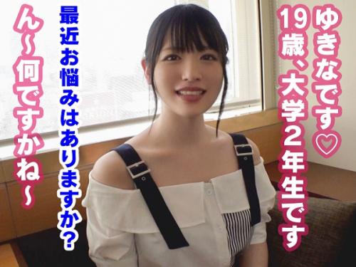 〖xvideos〗リフレ店でバイトする綾○は○か激似JDを店外に連れ出してSEXするアダルト動画がこちら