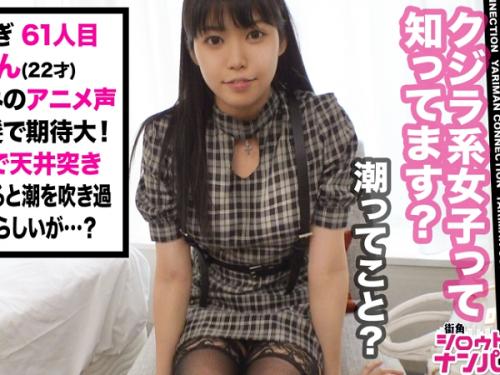 〖xvideos〗黒髪清楚なクジラ女子がスプラッシュイキするエロ動画がこちら