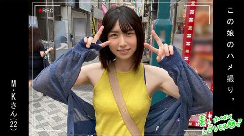 〖TXXX〗笑顔が可愛いアイドル顔の彼女が彼氏とハメ撮りするエロ動画がこちら