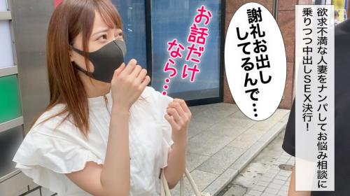 〖TXXX〗ホストにはまるスレンダー美人妻が謝礼金欲しさにAV出演するエロ動画がこちら