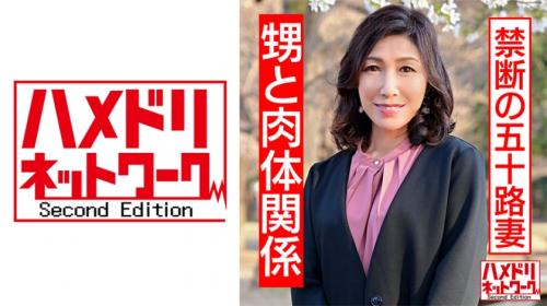 〖xvideos〗欲求不満の五十路熟女が甥の若い肉棒の虜になるエロ動画がこちら