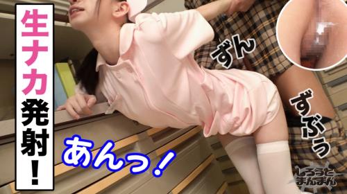 〖TXXX〗スレンダーBODYのちっぱいナースが患者のち●ぽでイキまくるエロ動画がこちら