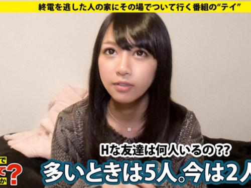 〖xvideos〗中●美嘉似のツンデレクールビューティ美少女がアへ顔で逝く姿が萌えるエロ動画がこちら