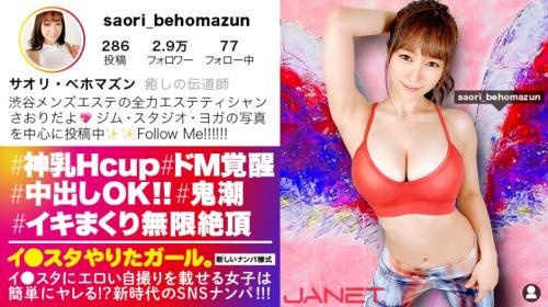 〖xvideos〗初体験は20歳の遅咲きエステティシャン女子がHカップ爆乳おっぱい揺らしてイキまくるエロ動画がこちら