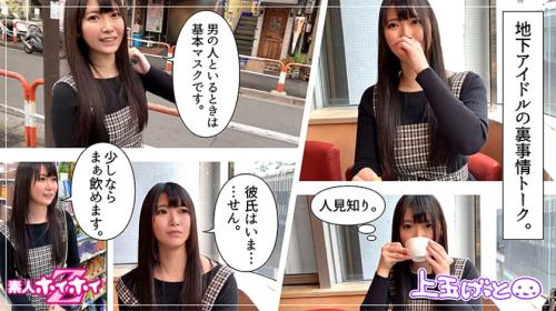 〖xvideos〗男受けしそうな巨乳美少女地下アイドルが枕営業するエロ動画がこちら