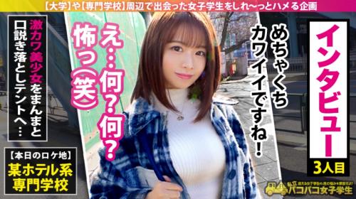 〖xvideos〗アイドル顔のドM美少女がハードなプレイでイキまくるエロ動画がこちら