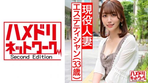 〖xvideos〗三十路人妻エステティシャンが旦那裏切り他人棒でヤリまくるエロ動画がこちら