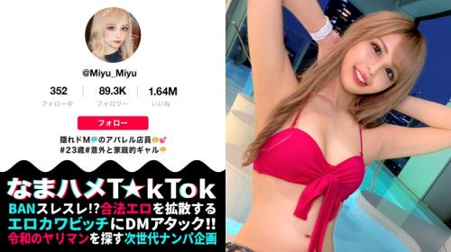 〖xvideos〗M願望がある美乳美尻の黒ギャルがガチでイキまくるアダルト動画がこちら