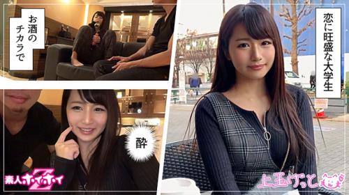 〖xvideos〗豊満ボディの甘えん坊巨乳JDがデカ乳揺らしてイキまくるエロ動画がこちら