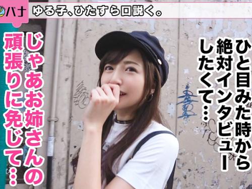 〖xvideos〗肉食美巨乳ネイリスト美少女が底なしの性欲見せつけるエロ動画がこちら