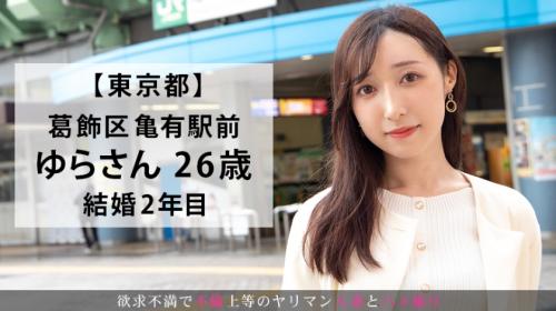 〖TXXX〗本当の快楽をしらないくびれ巨乳人妻が他人棒でイキまくるエロ動画がこちら