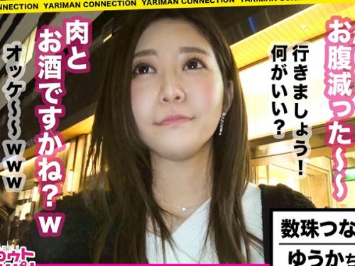 〖xvideos〗スリル中毒のド変態巨乳ナースと居酒屋の店内でSEXするアダルト動画がこちら
