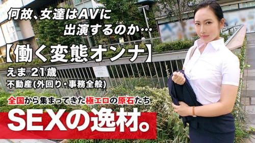 〖xvideos〗豊満なセクシーBODY巨乳OLがち●ぽの温もりを感じてイキまくるエロ動画がこちら