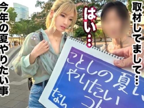 〖xvideos〗お尻がエロい金髪色白ギャルとイチャラブプレイのエロ動画がこちら