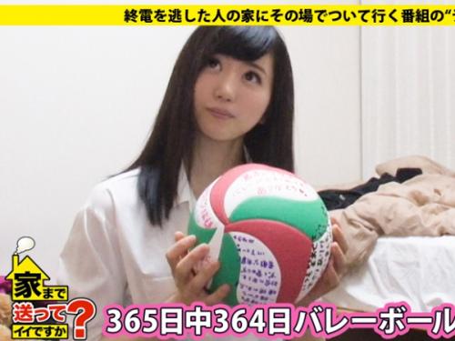 〖xvideos〗春高バレー出身の高身長ドM女子がスポコン魂でハードなSEXするアダルト動画がこちら