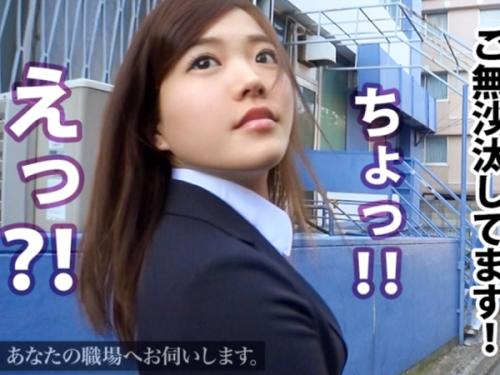 〖xvideos〗変態ヤリマンOLが職場の制服着たままSEXするエロ動画がこちら