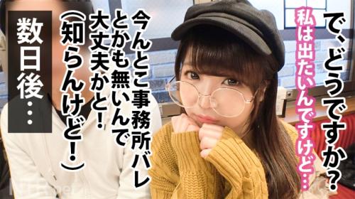 〖TXXX〗現役地下グラドルがNTRセックスでイキまくるエロ動画がこちら
