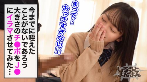 〖TXXX〗アイドル顔美少女JKの喉奥に肉棒押し込むエロ動画がこちら