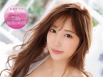 【小宵こなん】彼女のお姉さんが巨乳美女！もう、彼女よりお姉さんがいい！この爆乳を自分のものにしたい！！