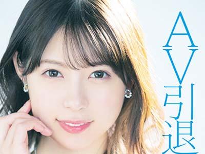 【AV引退】スレンダーな貧乳のお姉さん！パコられていた名女優がお別れファックで悶えイキｗｗｗ