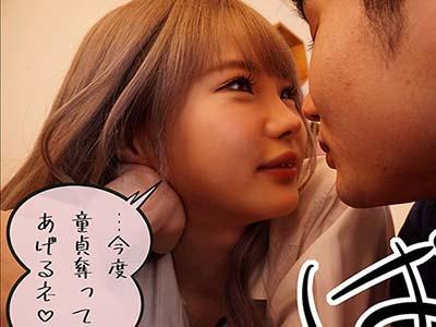 【松本いちか】むっちりボディで美人女子高生の妹に大興奮→童貞男が美人JKの誘惑に我慢できず中出しエッチ