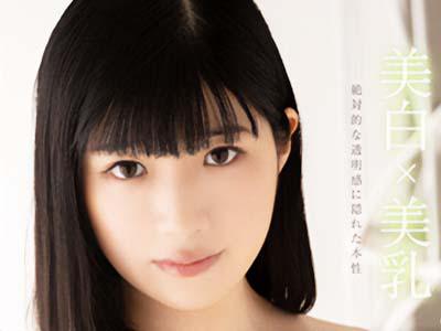 【松本流佳】黒髪でロングヘアーの清楚系のお姉さんのAVデビュー！スレンダー巨乳の色白女さんが感じすぎてアクメイキ!!