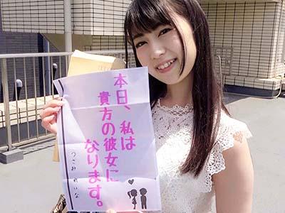【宇佐美玲奈】エッチな美少女と恋愛ドキュメンタリー→1日カップル契約した娘をハメ撮りエッチで犯して中出しする